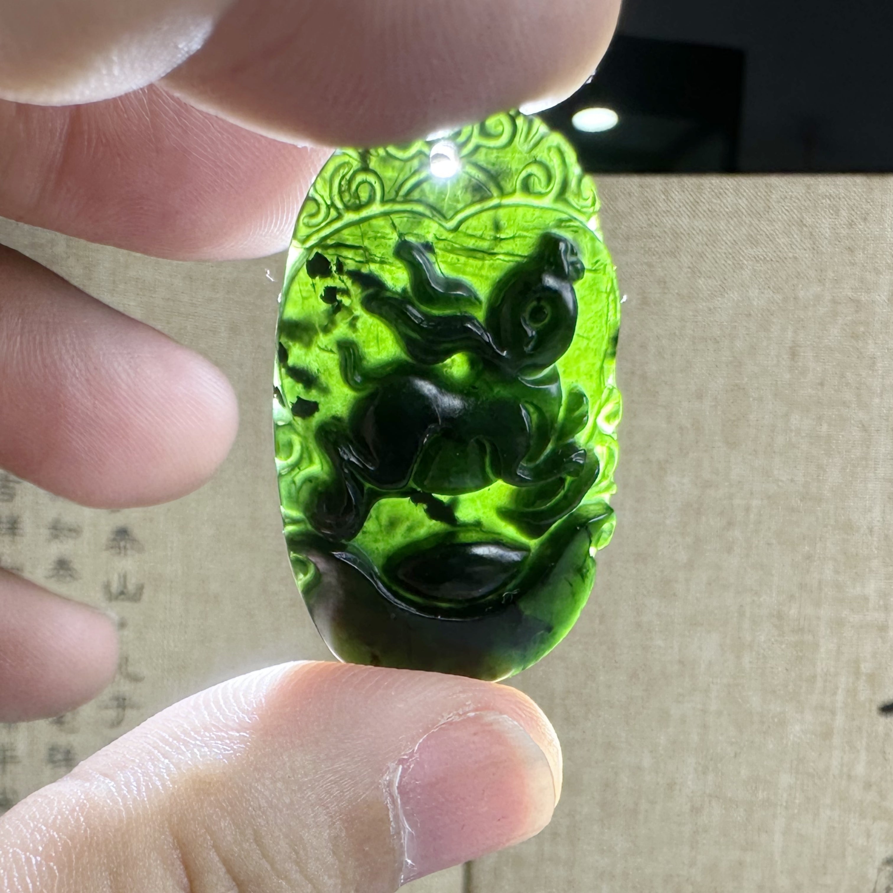 泰山碧玉·生肖牌