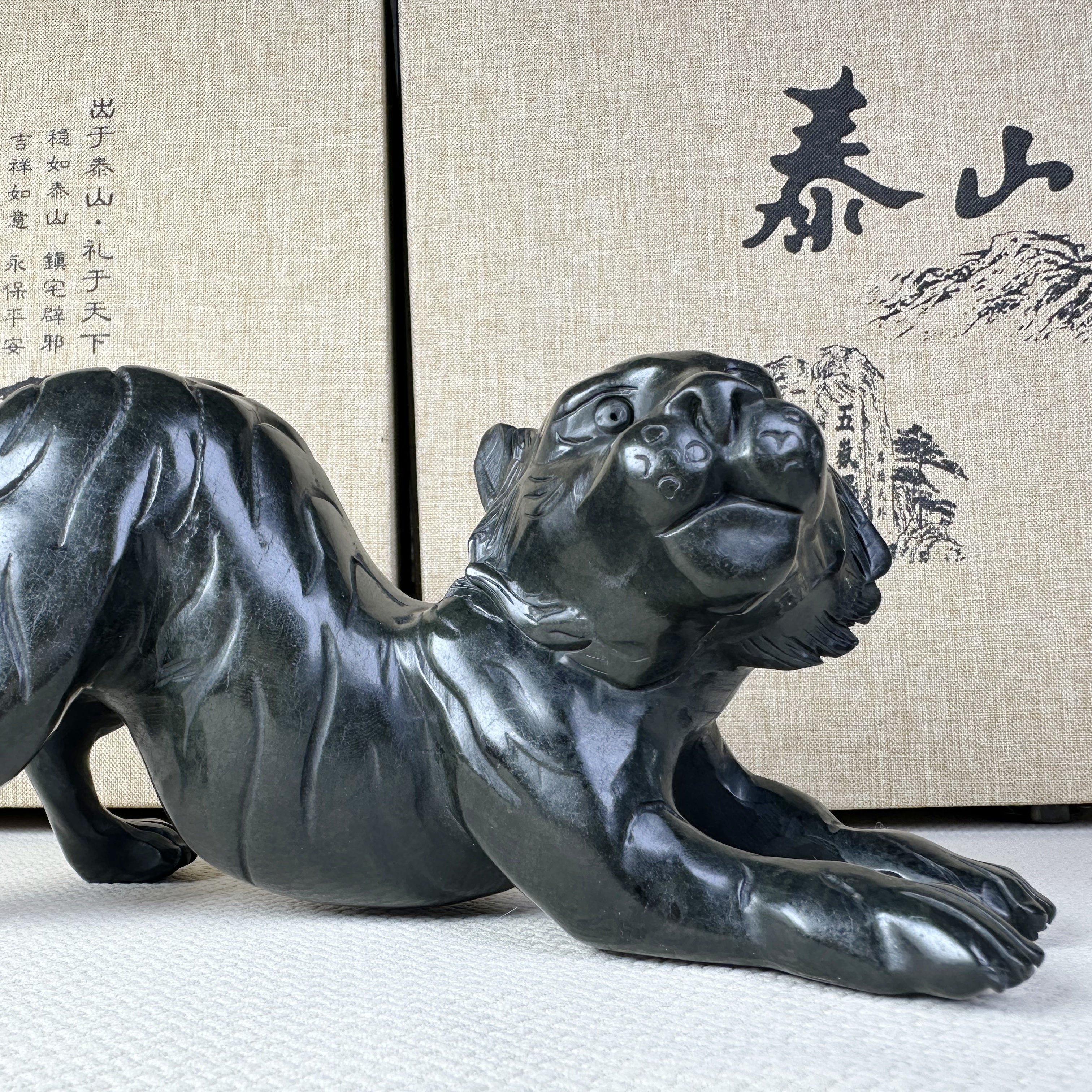 泰山墨玉·玉虎