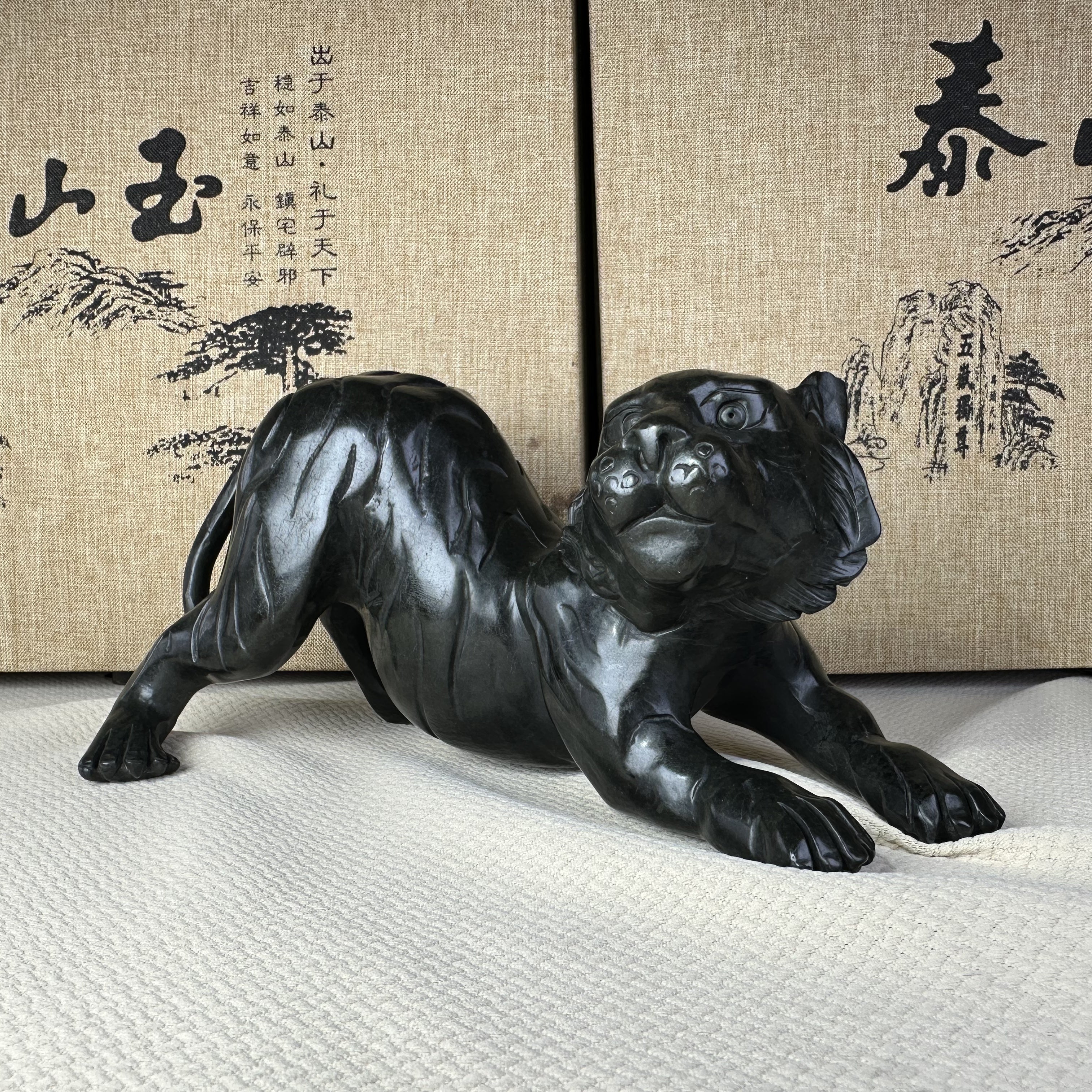 泰山墨玉·玉虎