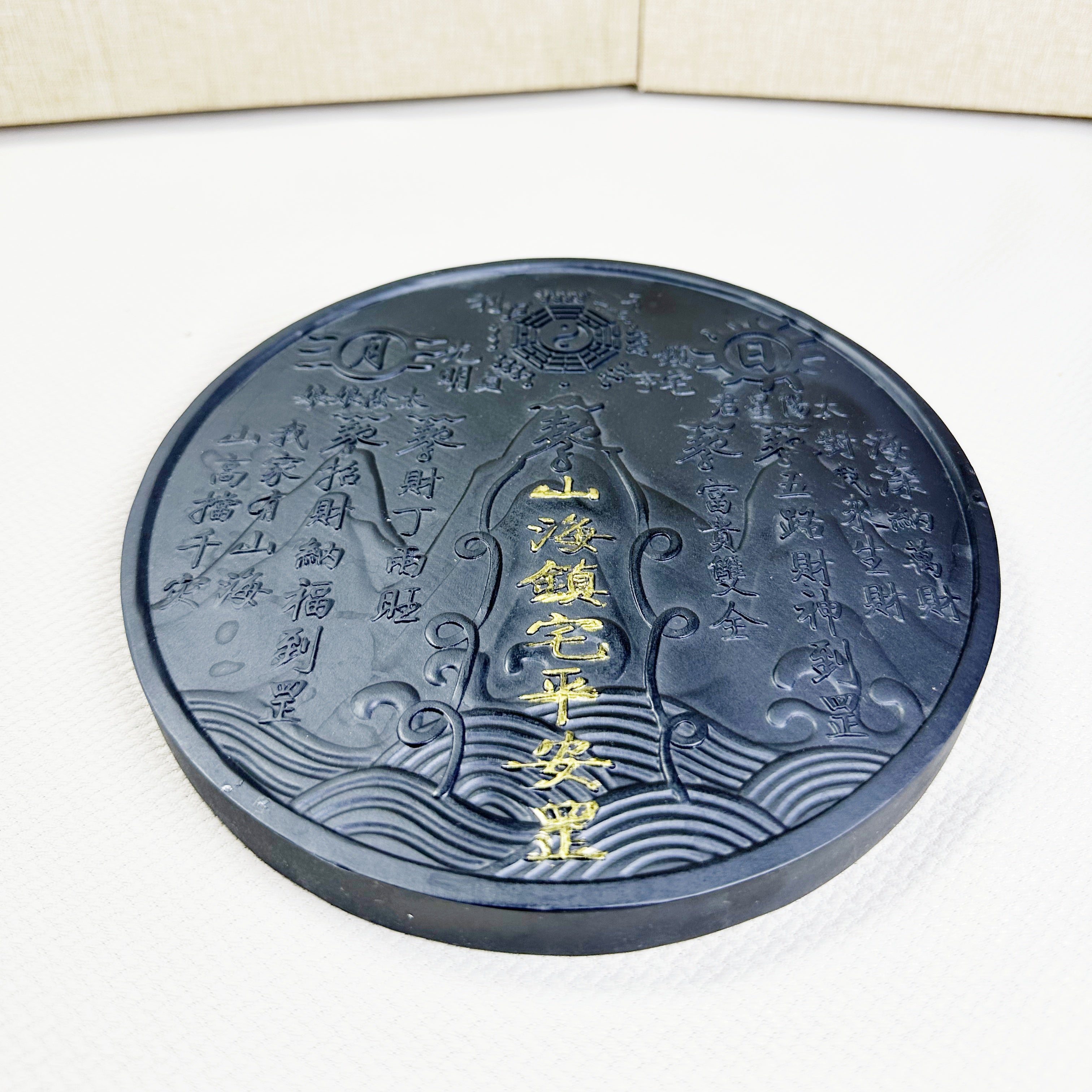 泰山墨玉·山海镇