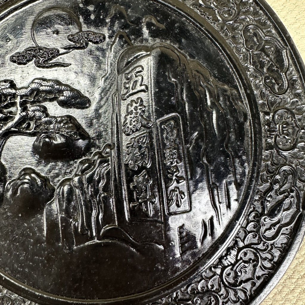 泰山墨玉·泰山看盘