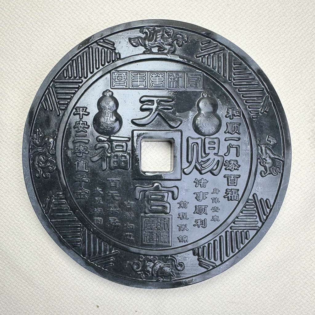 泰山墨玉·天官赐福看盘