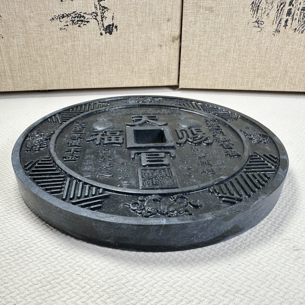 泰山墨玉·天官赐福看盘