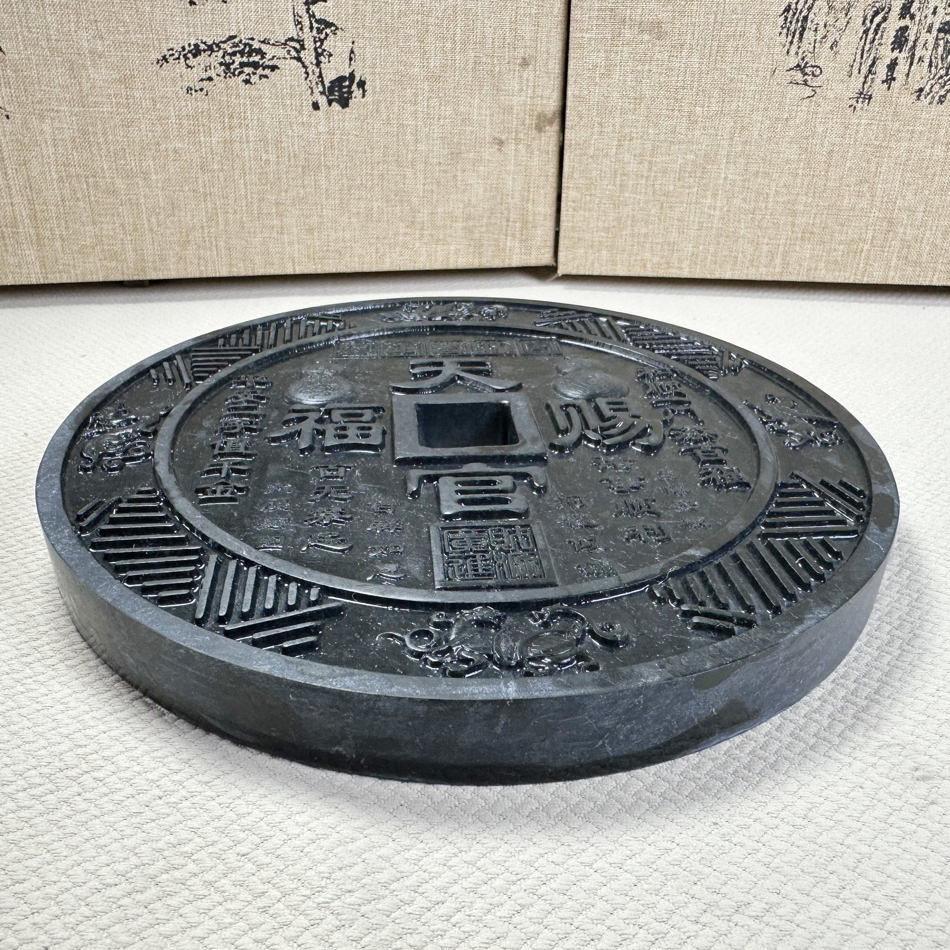 泰山墨玉·天官赐福看盘