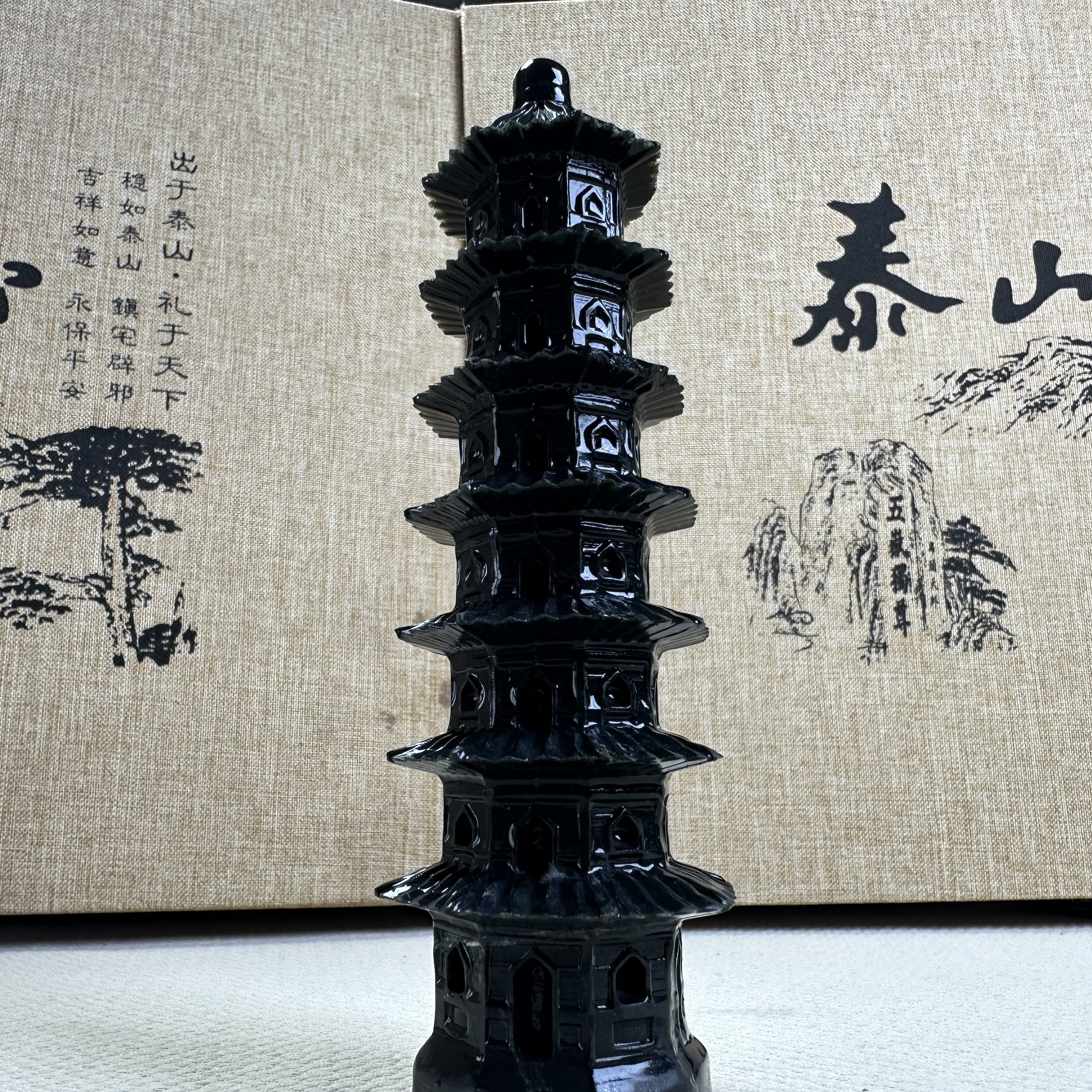 泰山墨玉·文昌塔