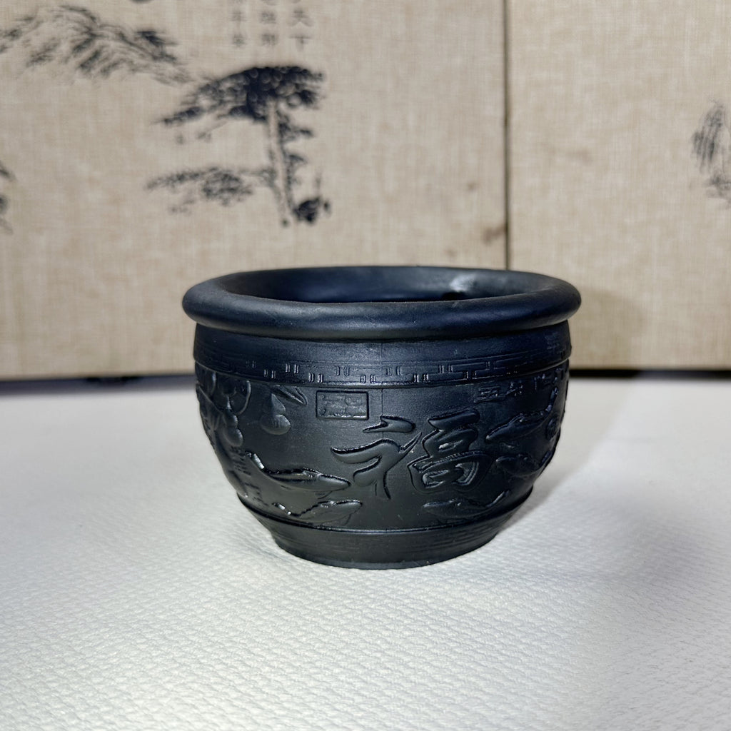 泰山墨玉·聚宝盆