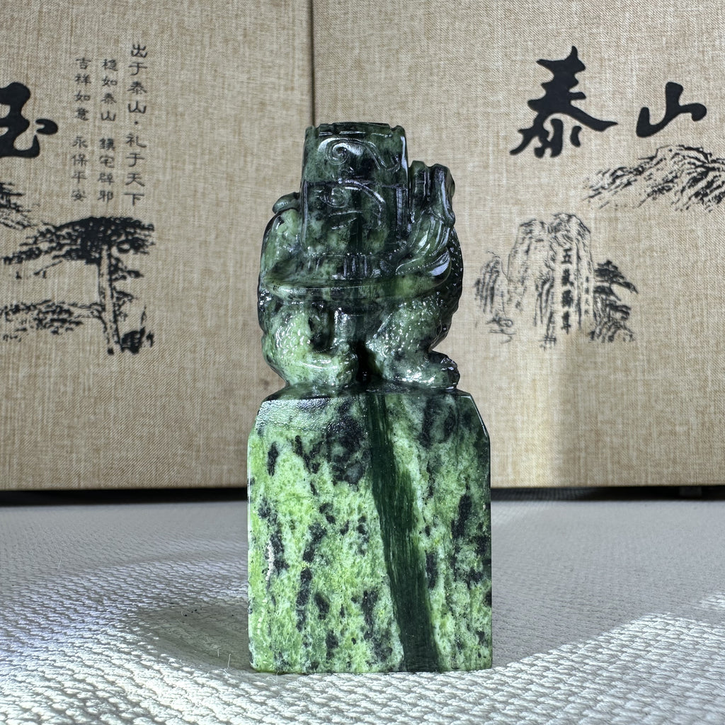 泰山碧玉·龙龟托宝玉印