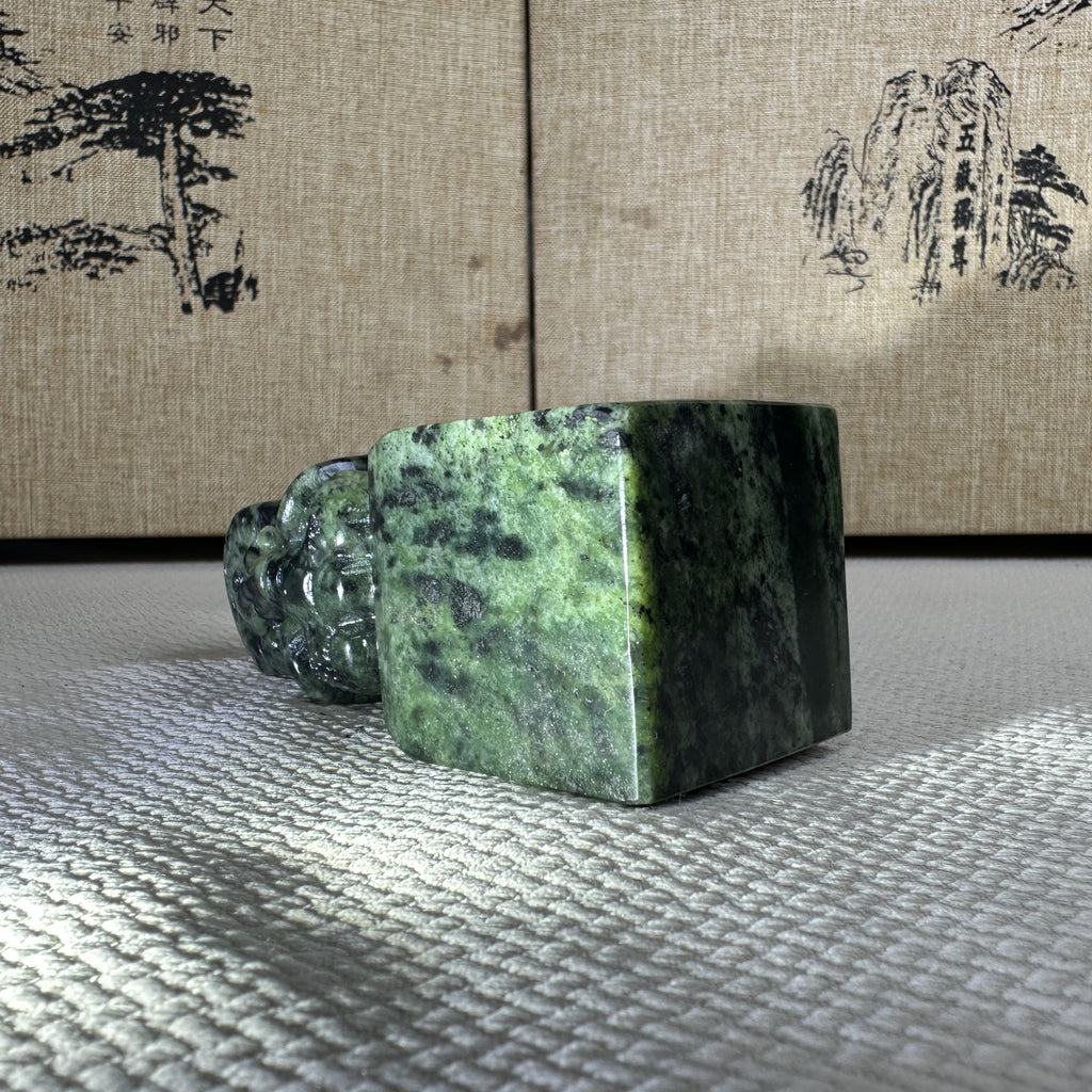 泰山碧玉·龙龟托宝玉印