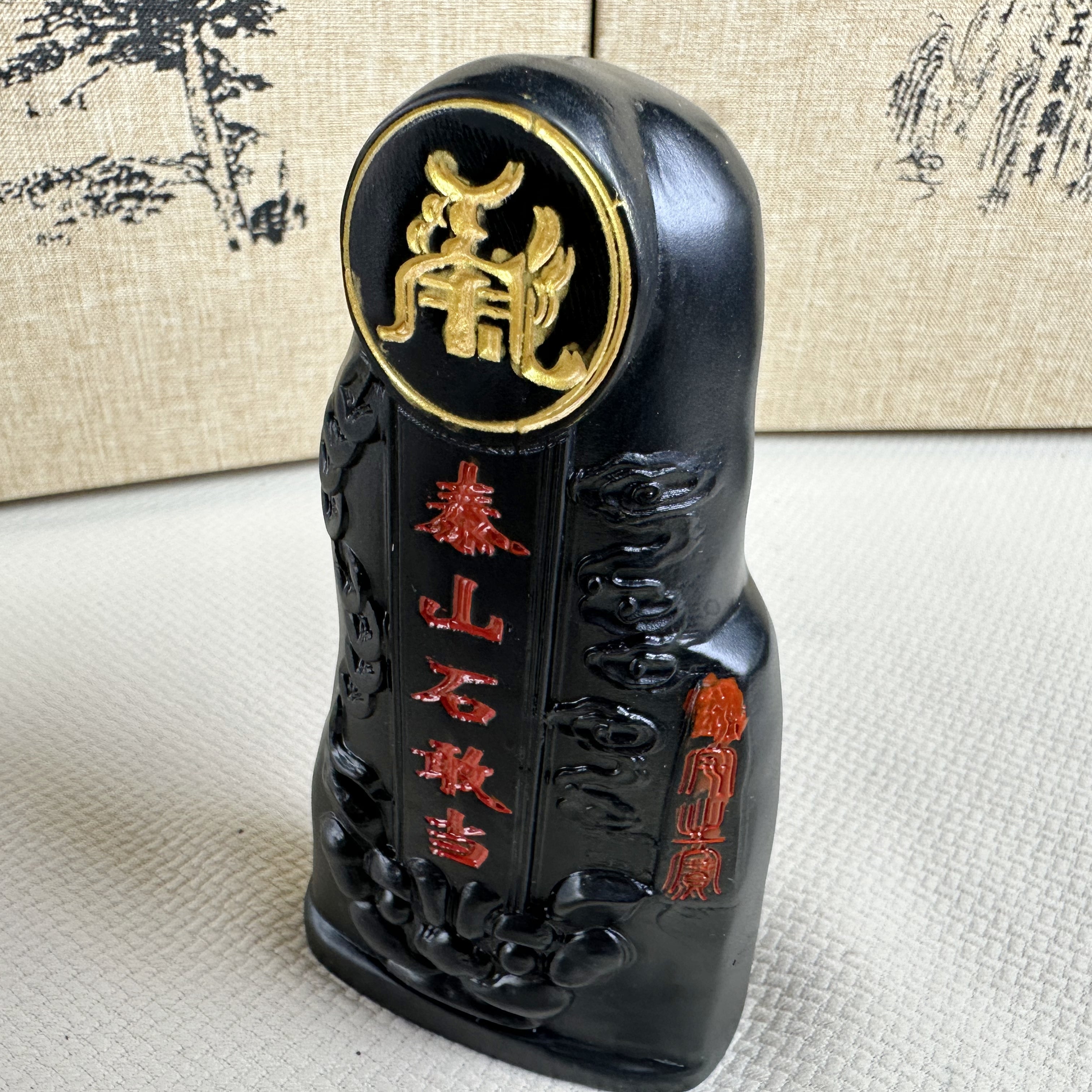 泰山墨玉·泰山石敢当