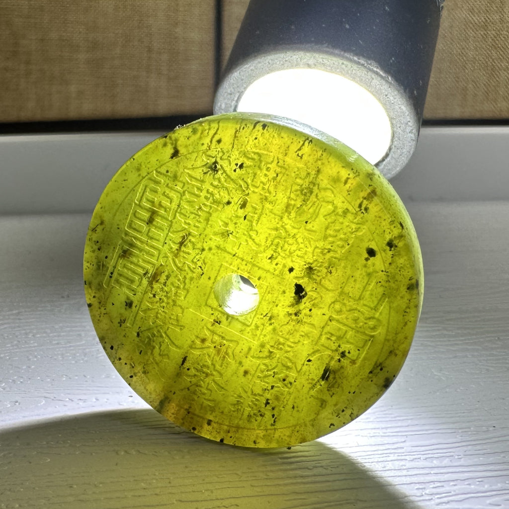 泰山碧玉·山鬼花钱