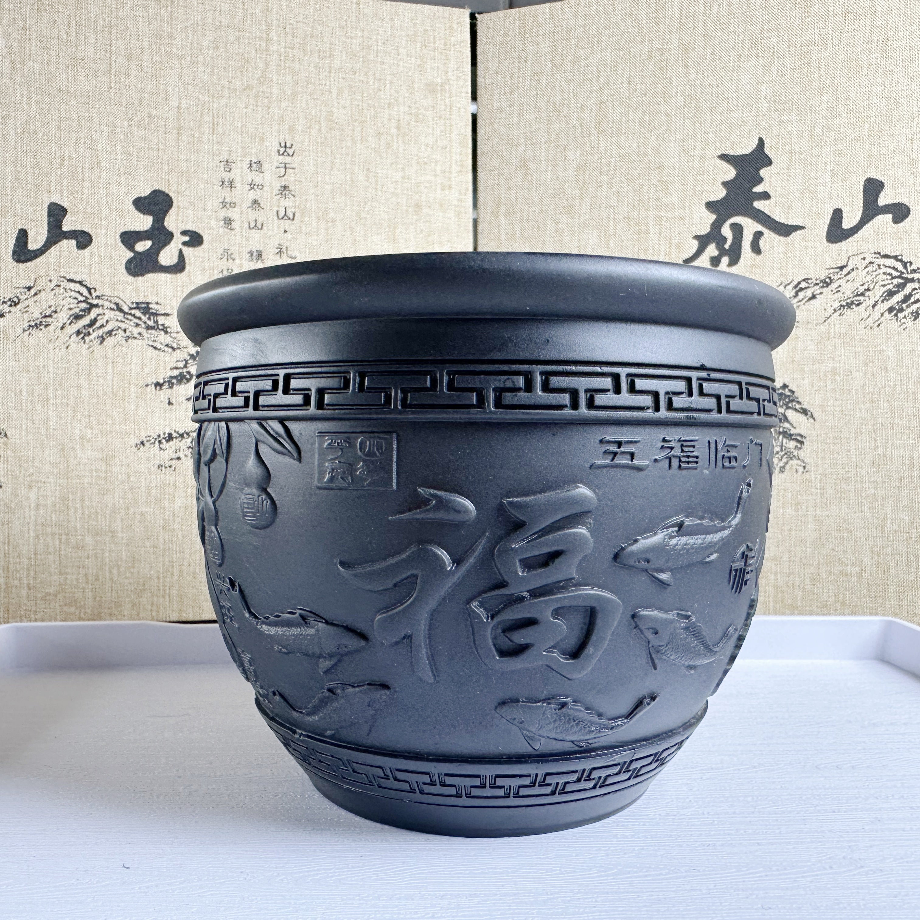 泰山墨玉·聚宝盆