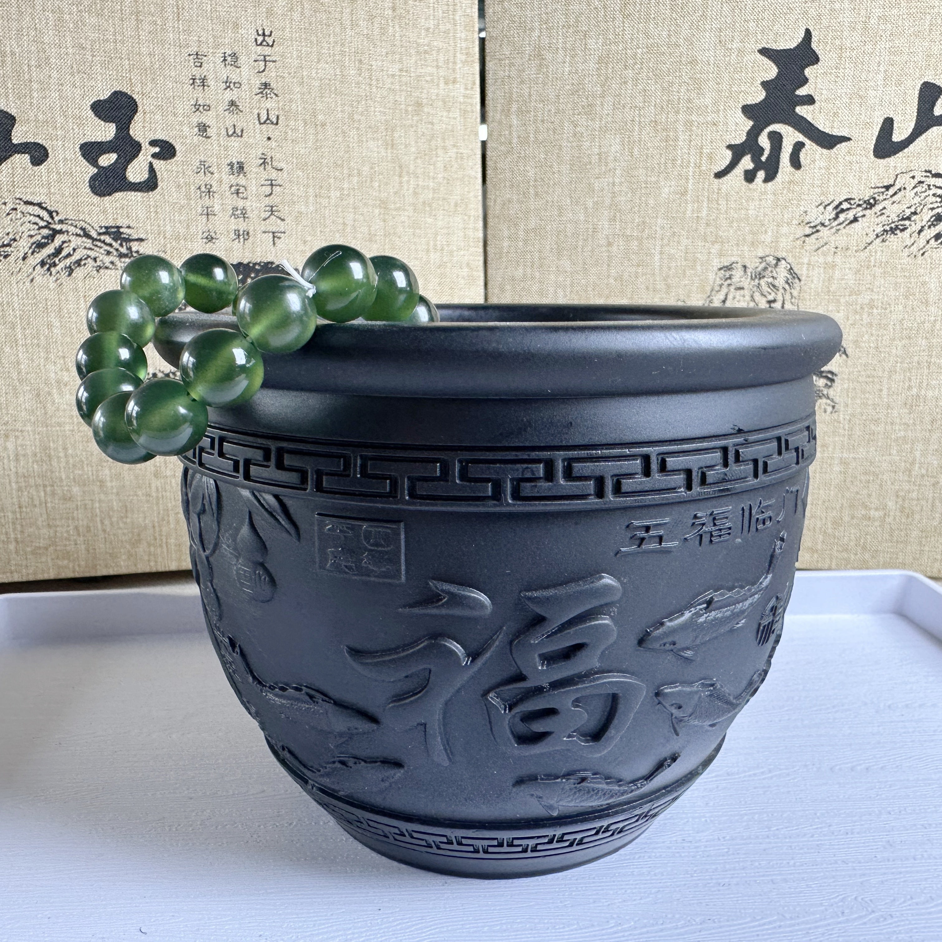 泰山墨玉·聚宝盆