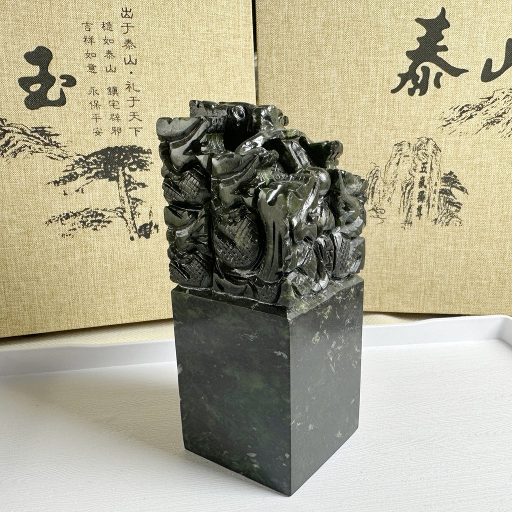 泰山碧玉·九龙印