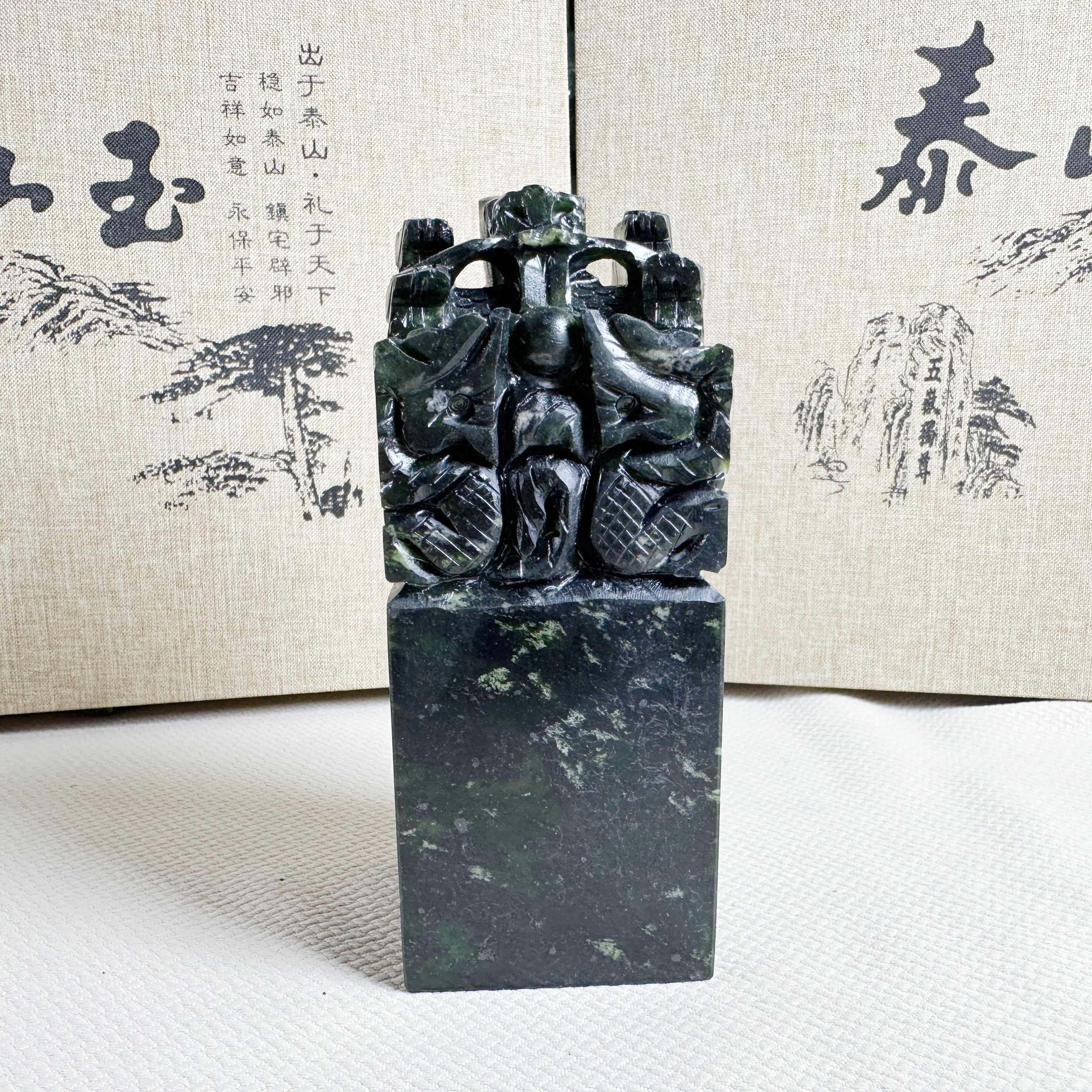 泰山碧玉·九龙印