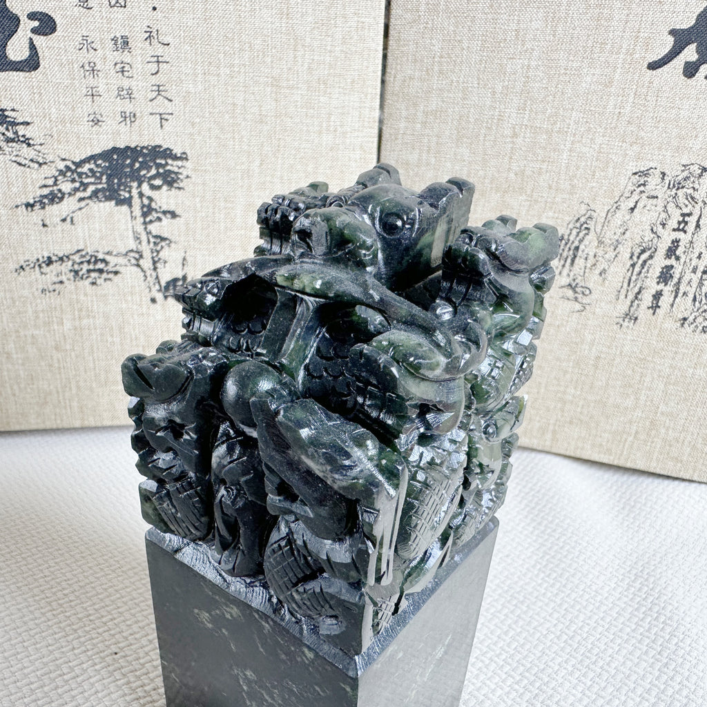 泰山碧玉·九龙印