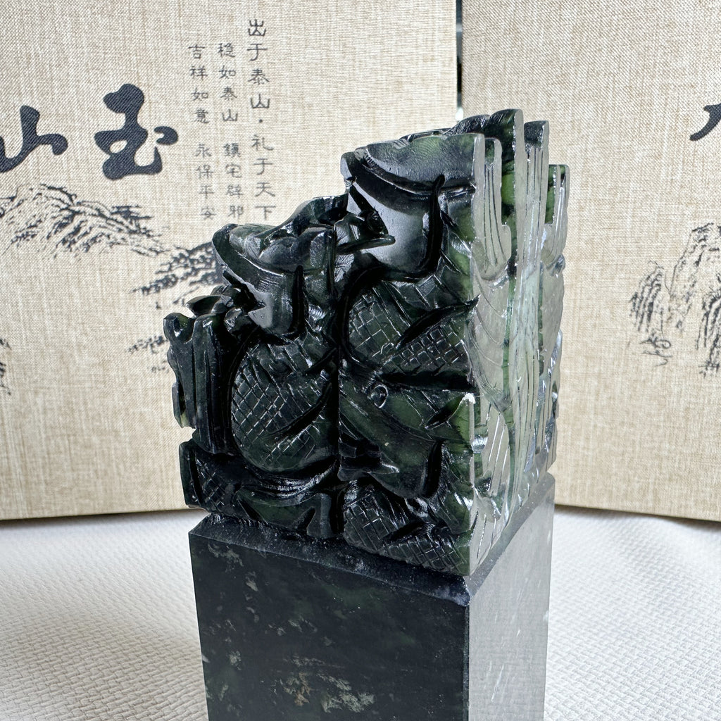 泰山碧玉·九龙印