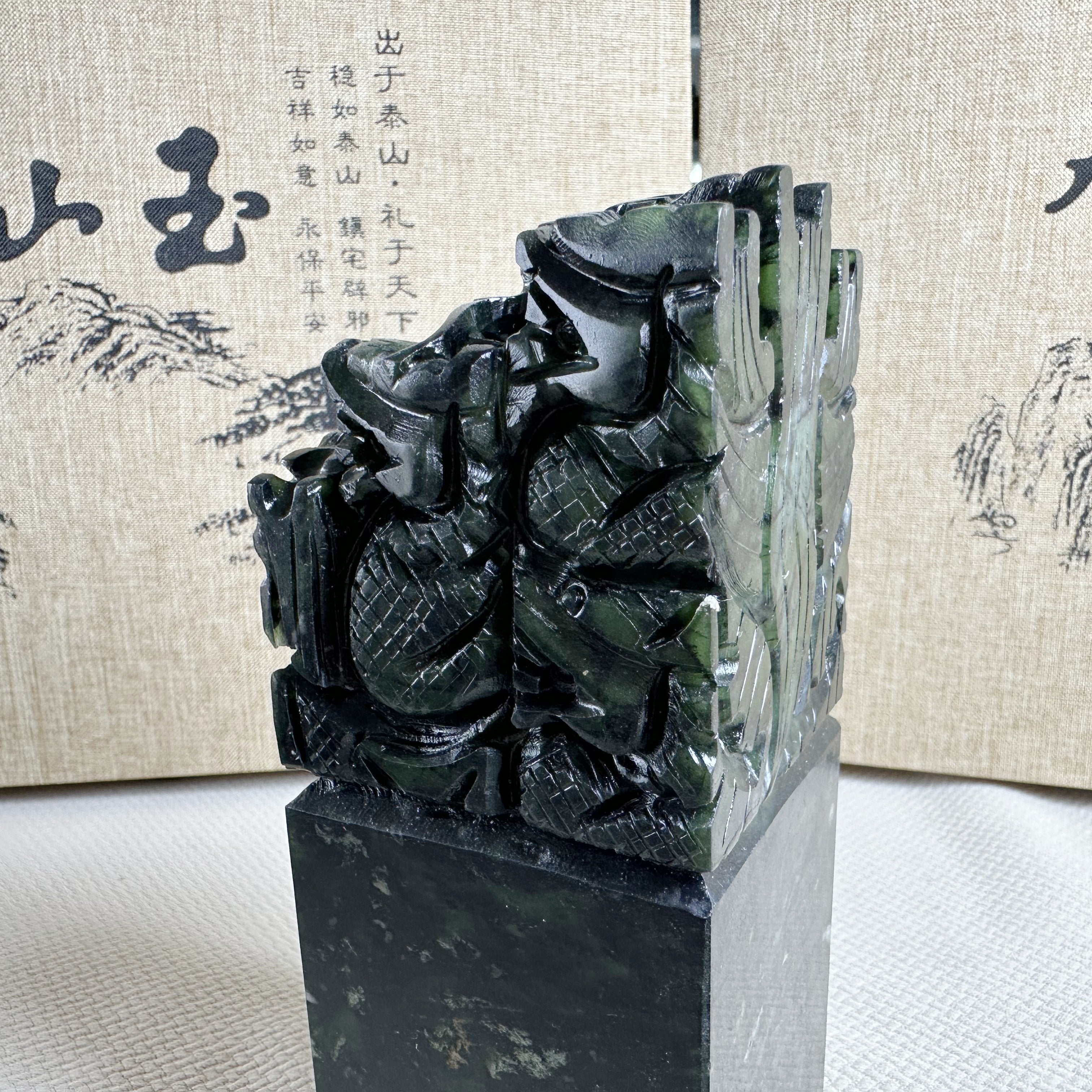 泰山碧玉·九龙印