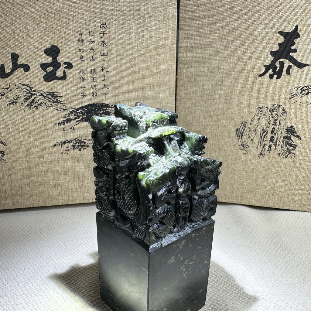 泰山碧玉·九龙印