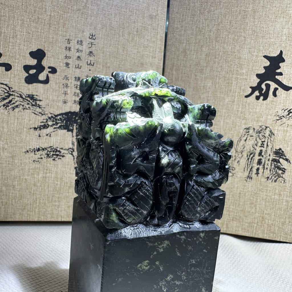 泰山碧玉·九龙印