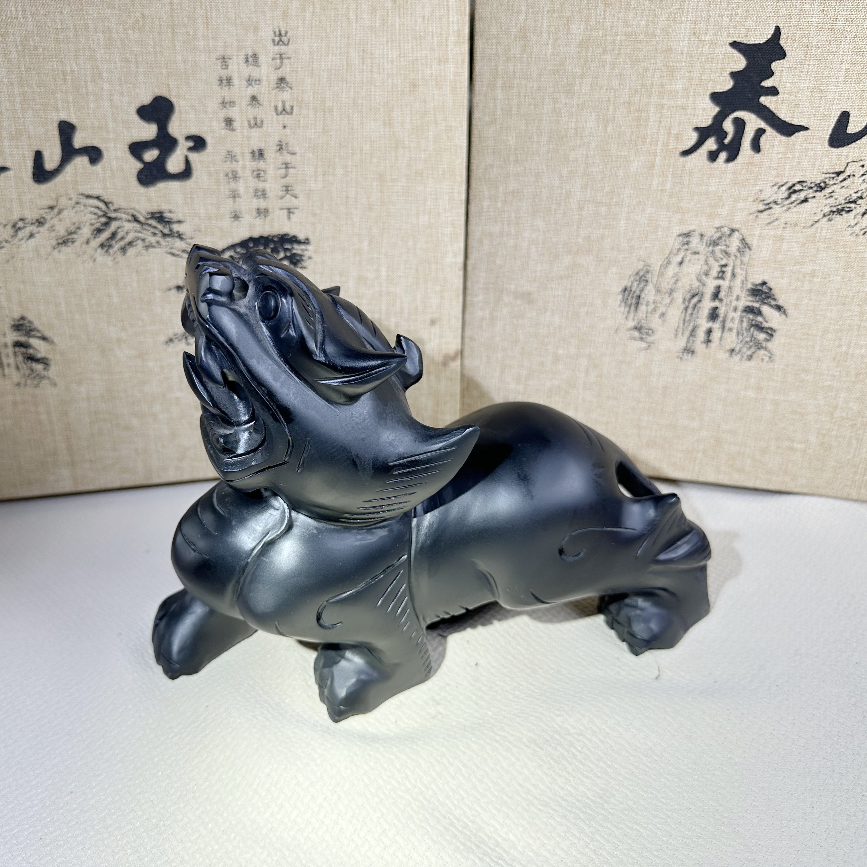泰山墨玉·貔貅