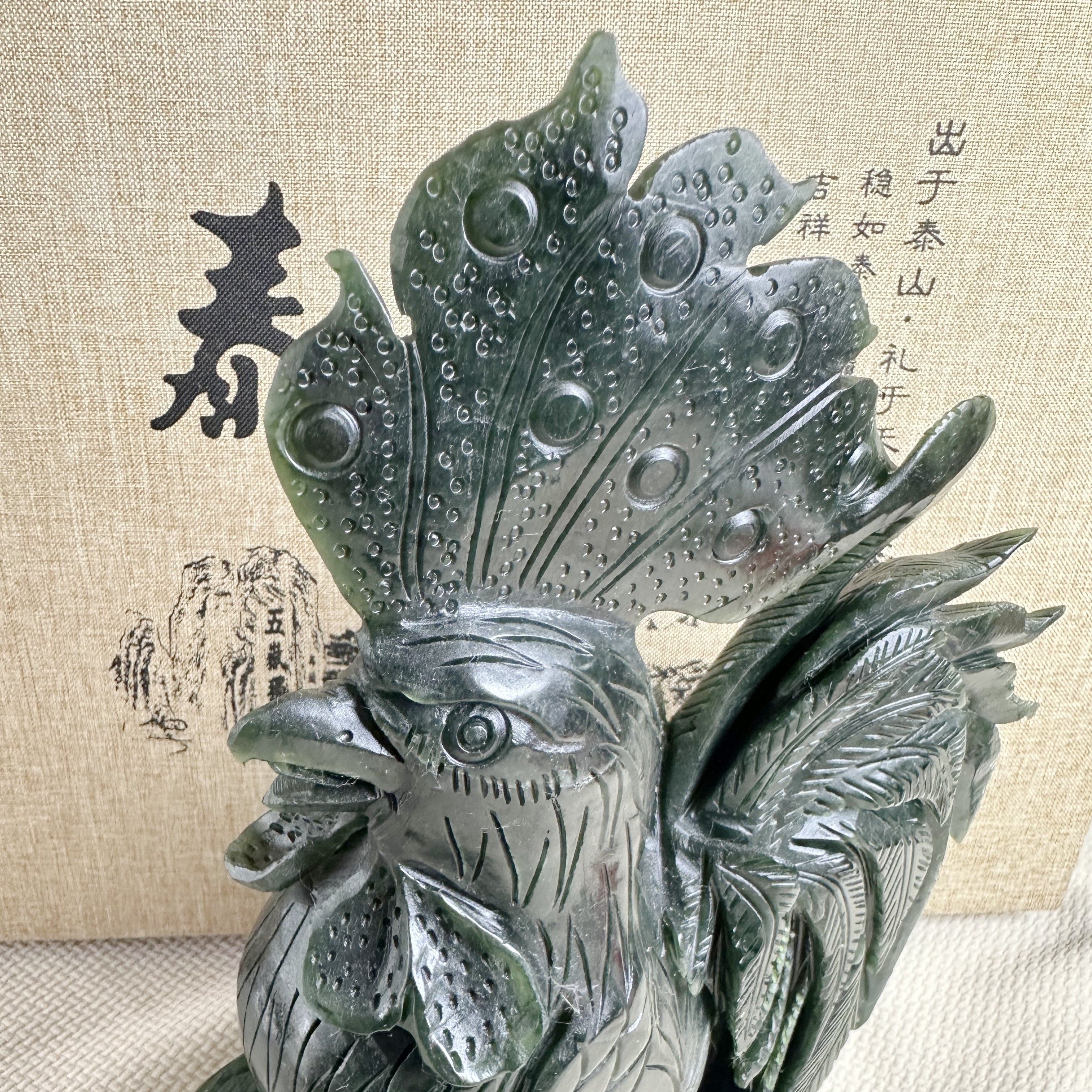 泰山碧玉·雄鸡