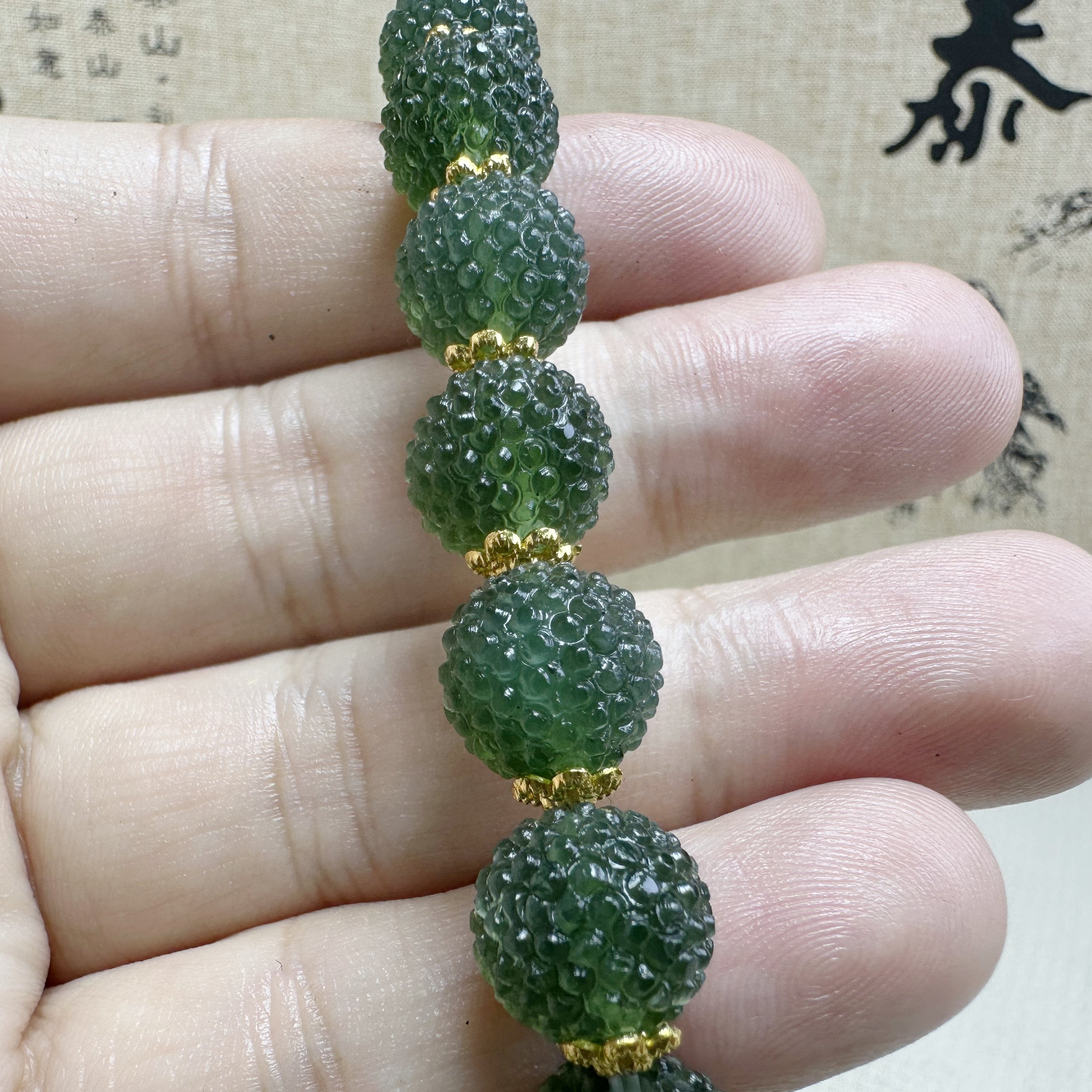 泰山碧玉·杨梅手串