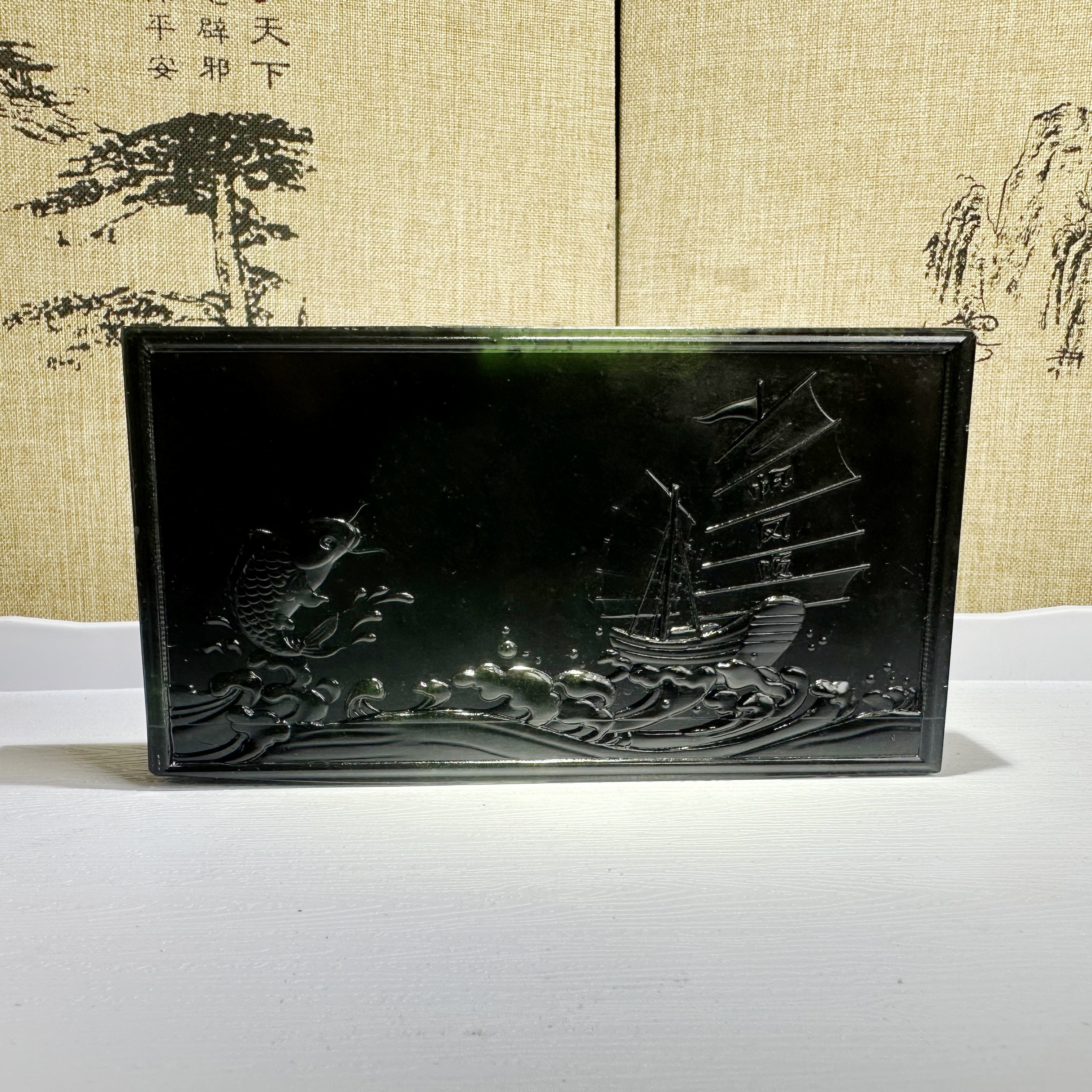 泰山碧玉·一帆风顺看盘