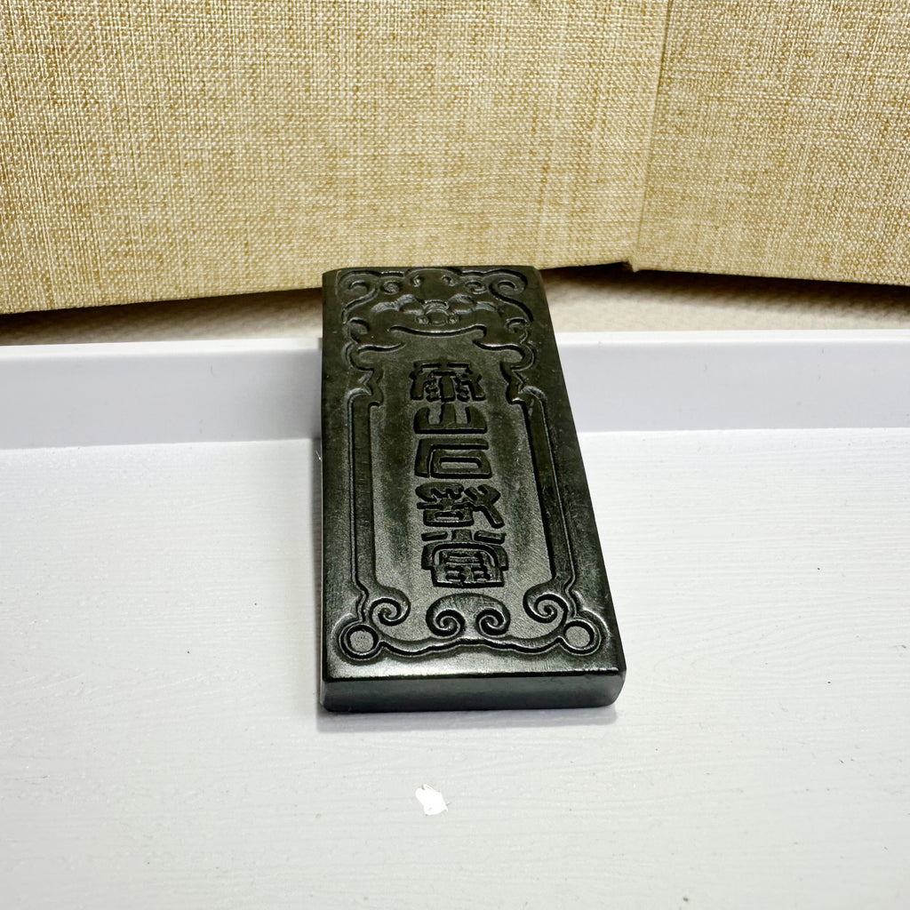 泰山墨玉·泰山石敢当吊牌