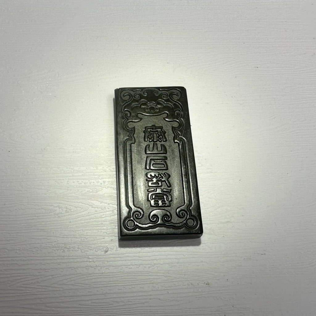 泰山墨玉·泰山石敢当吊牌