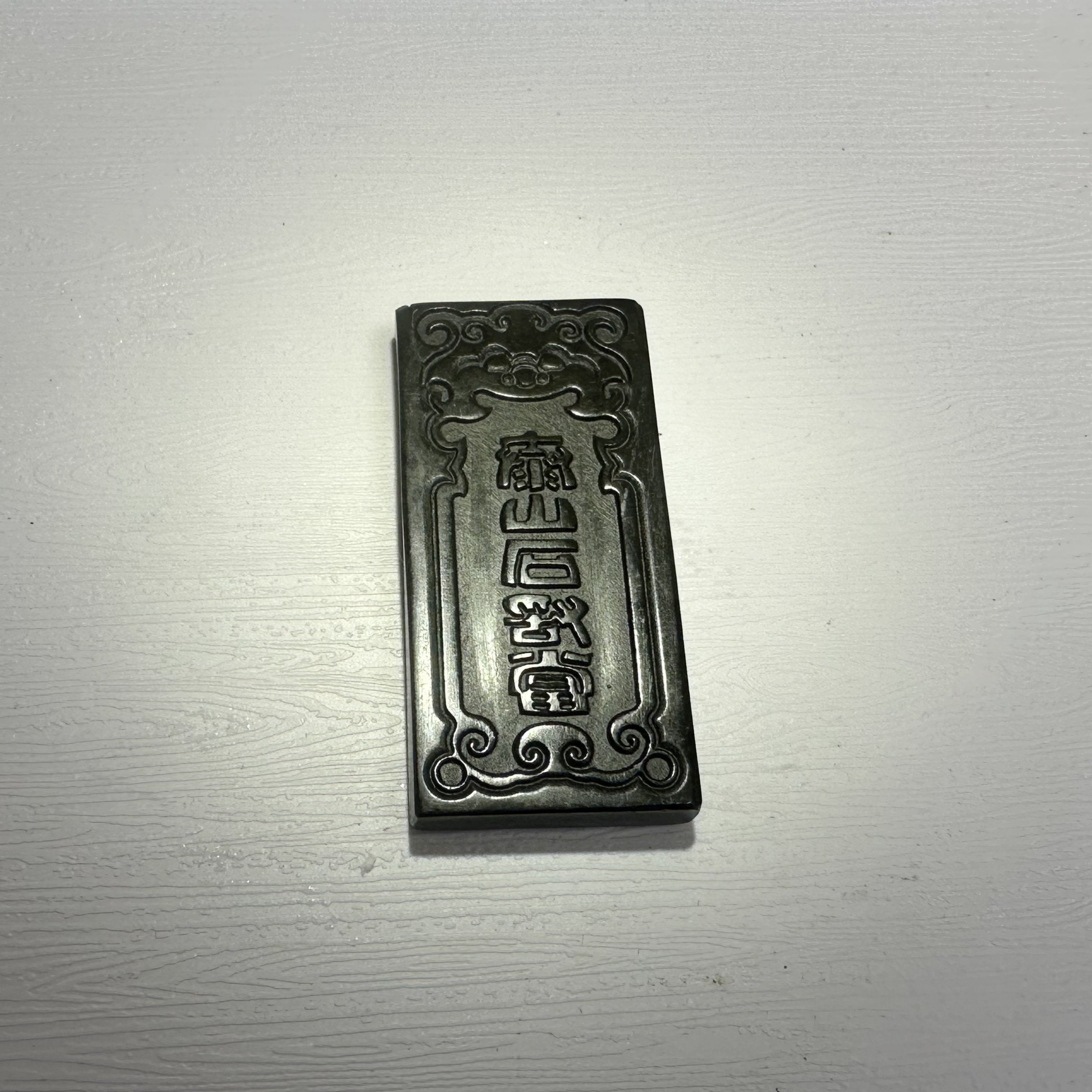 泰山墨玉·泰山石敢当吊牌