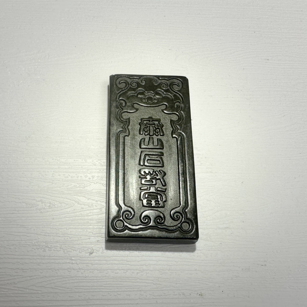 泰山墨玉·泰山石敢当吊牌