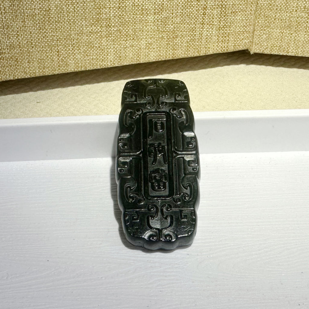 泰山碧玉·石敢当挂牌