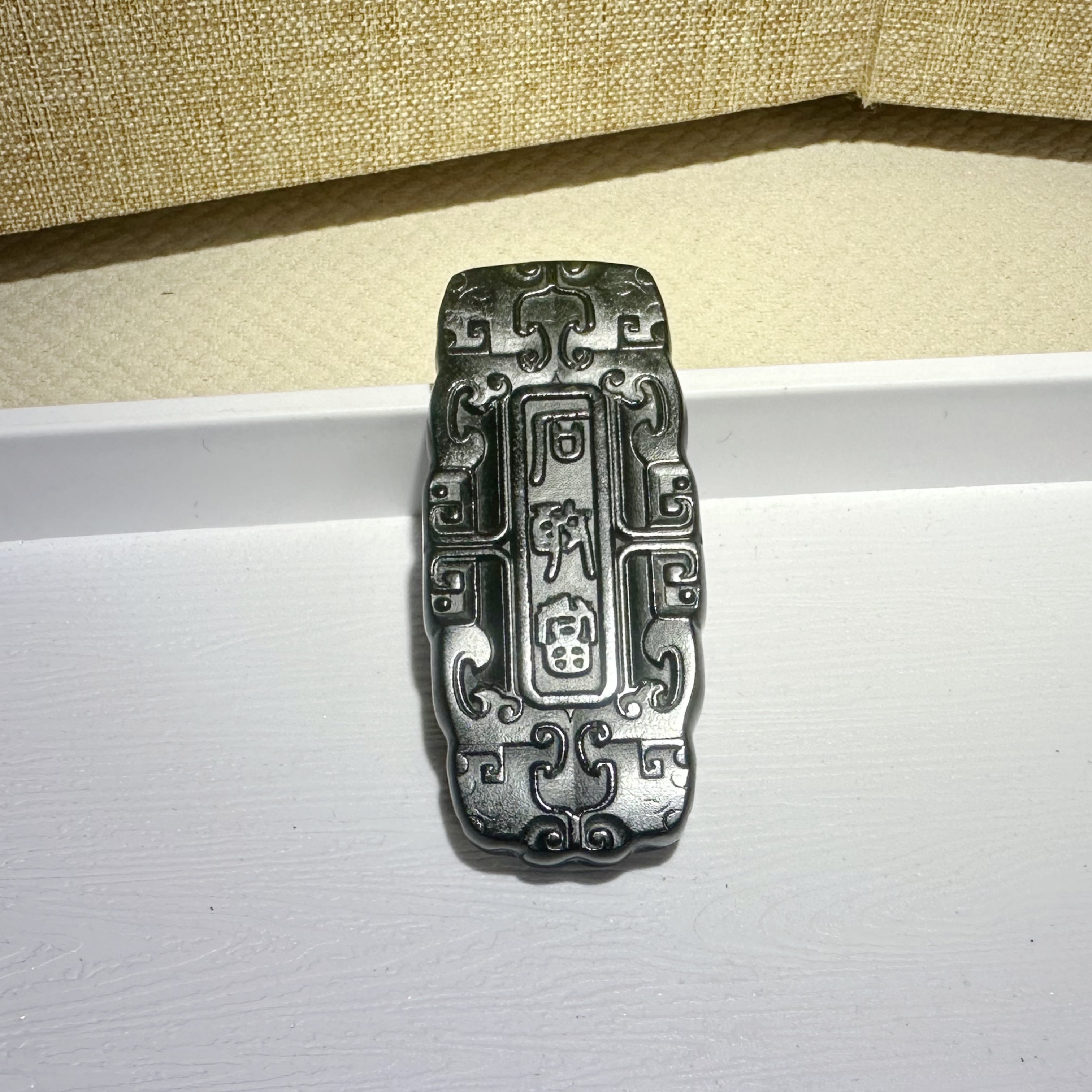 泰山碧玉·石敢当挂牌