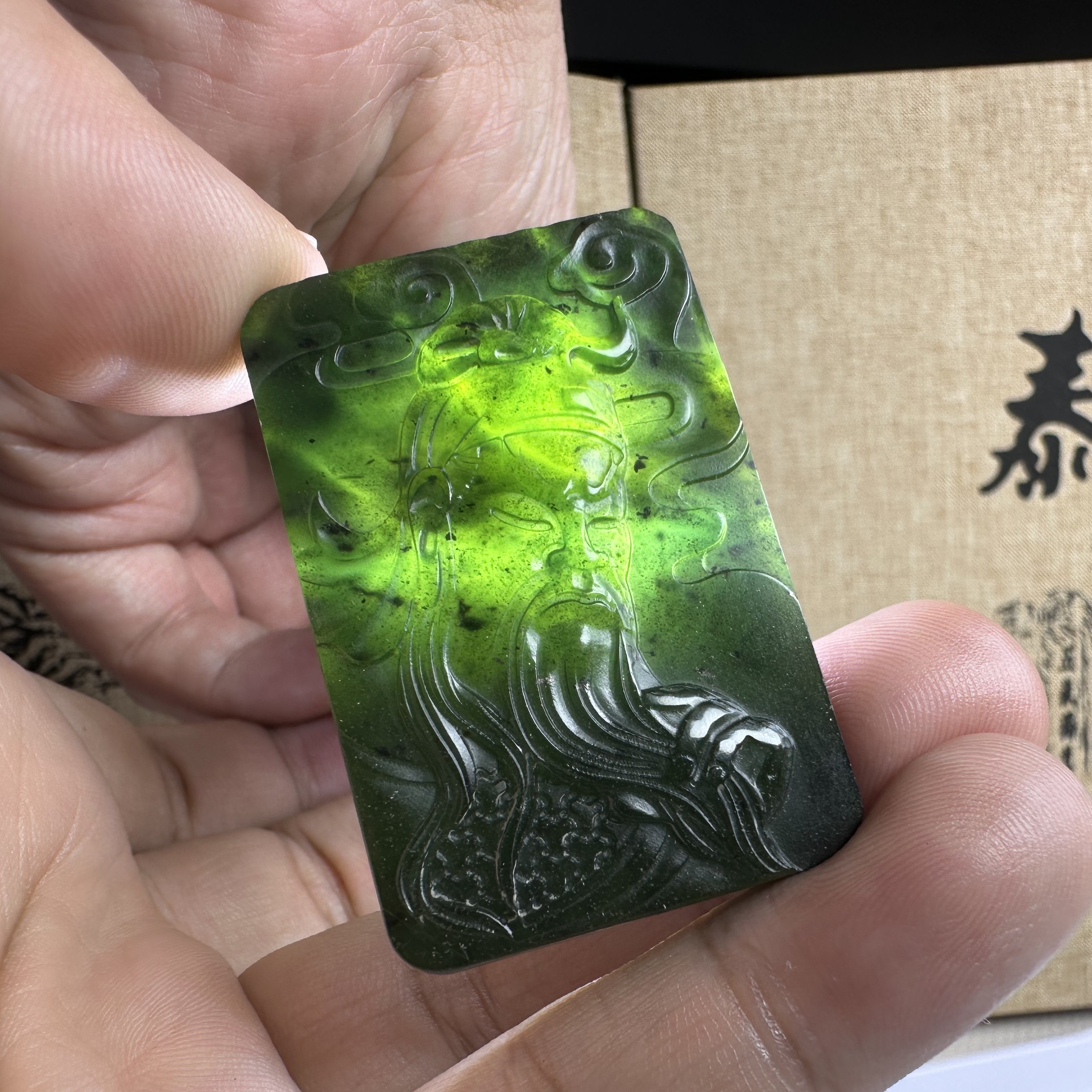 泰山碧玉·关公牌