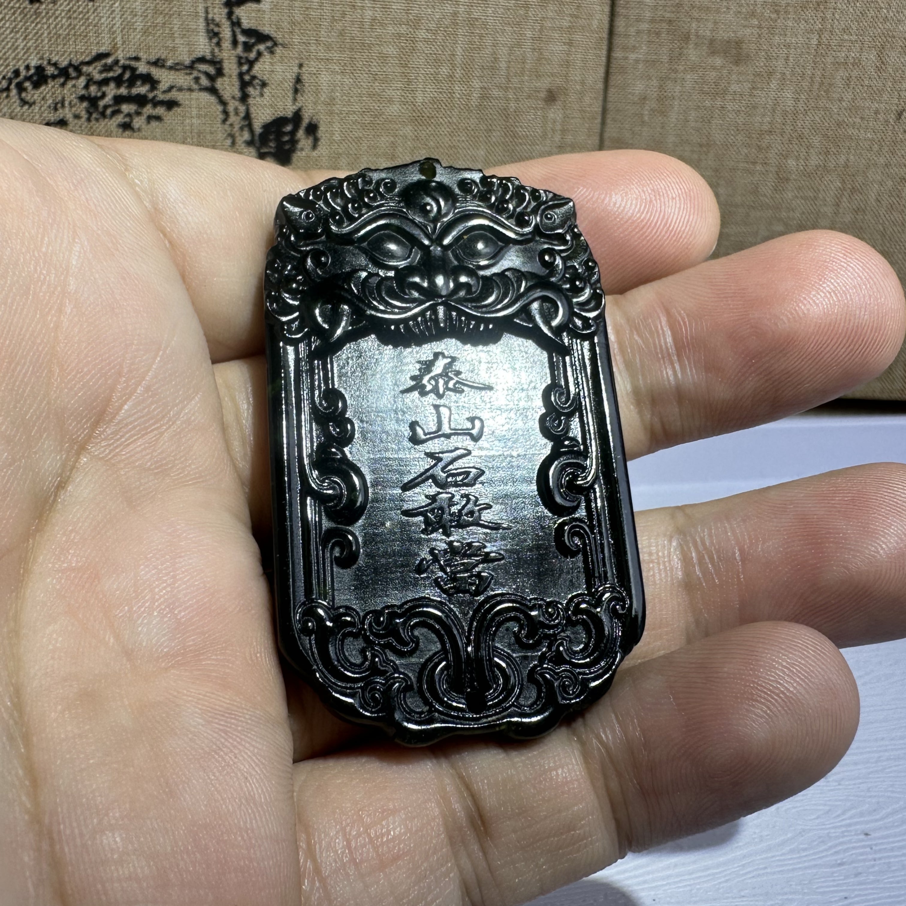 泰山碧玉·石敢当挂牌