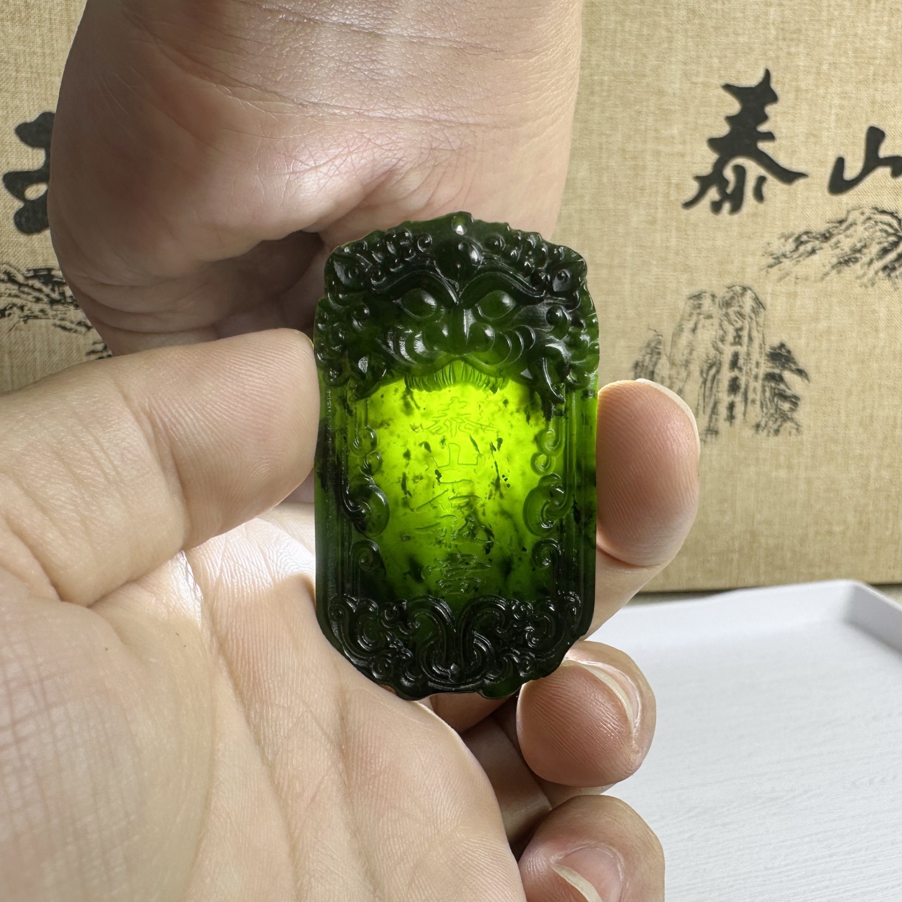 泰山碧玉·石敢当挂牌