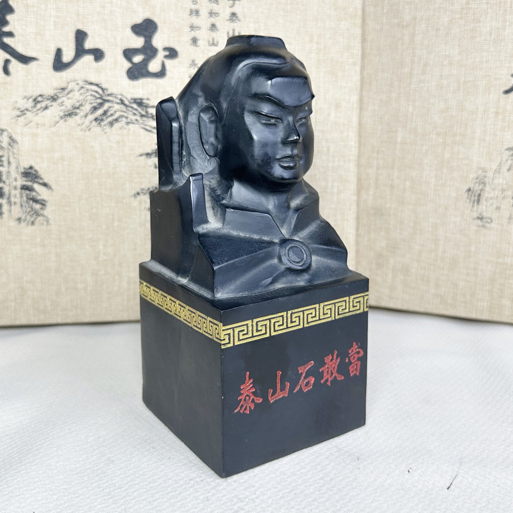 泰山墨玉·石敢当雕像