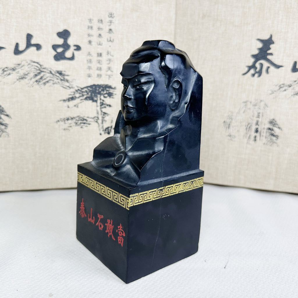 泰山墨玉·石敢当雕像