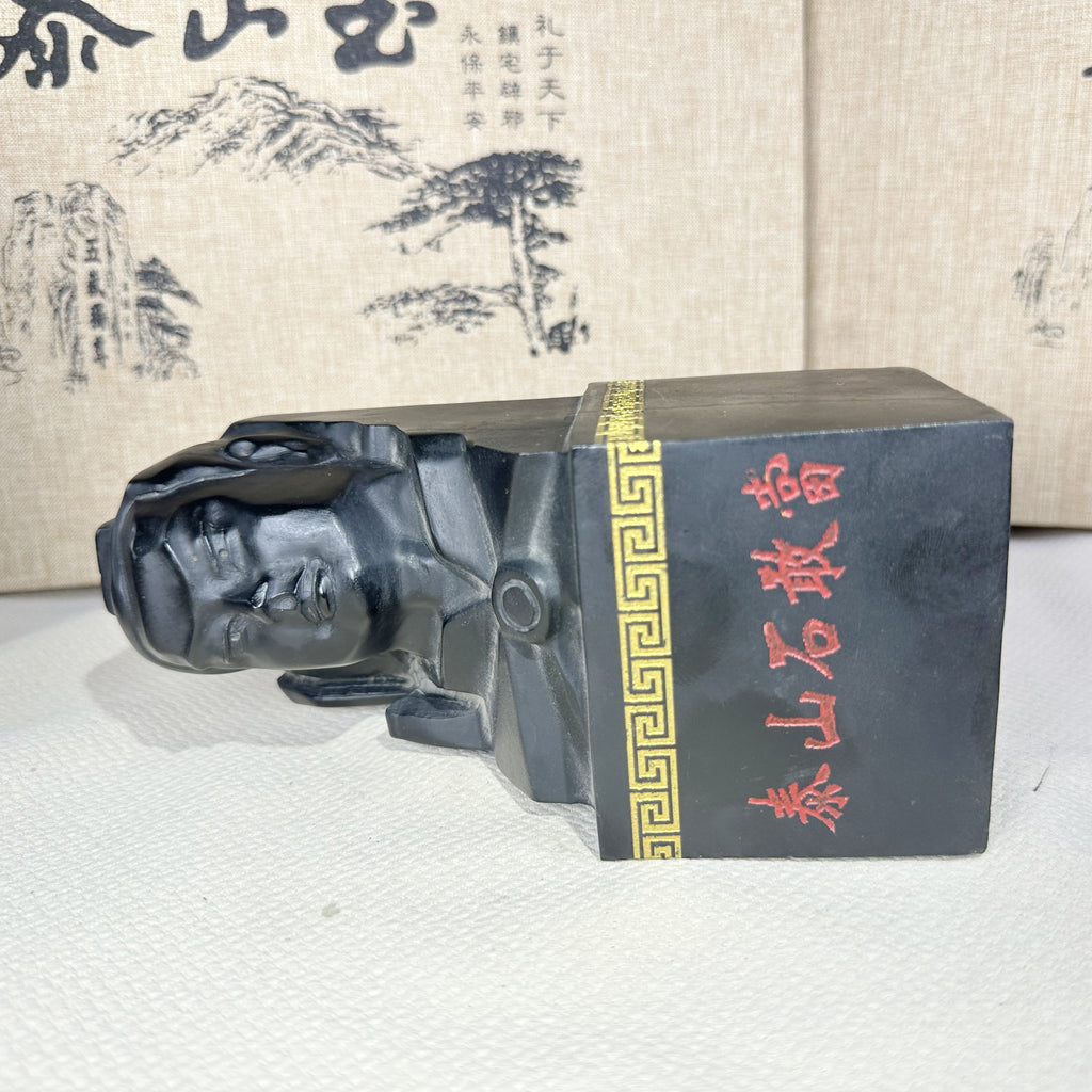 泰山墨玉·石敢当雕像