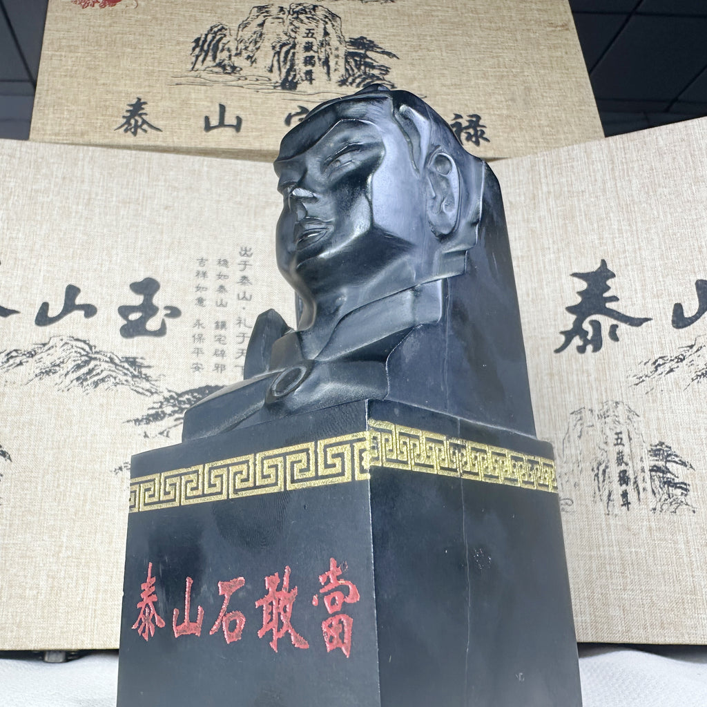 泰山墨玉·石敢当雕像